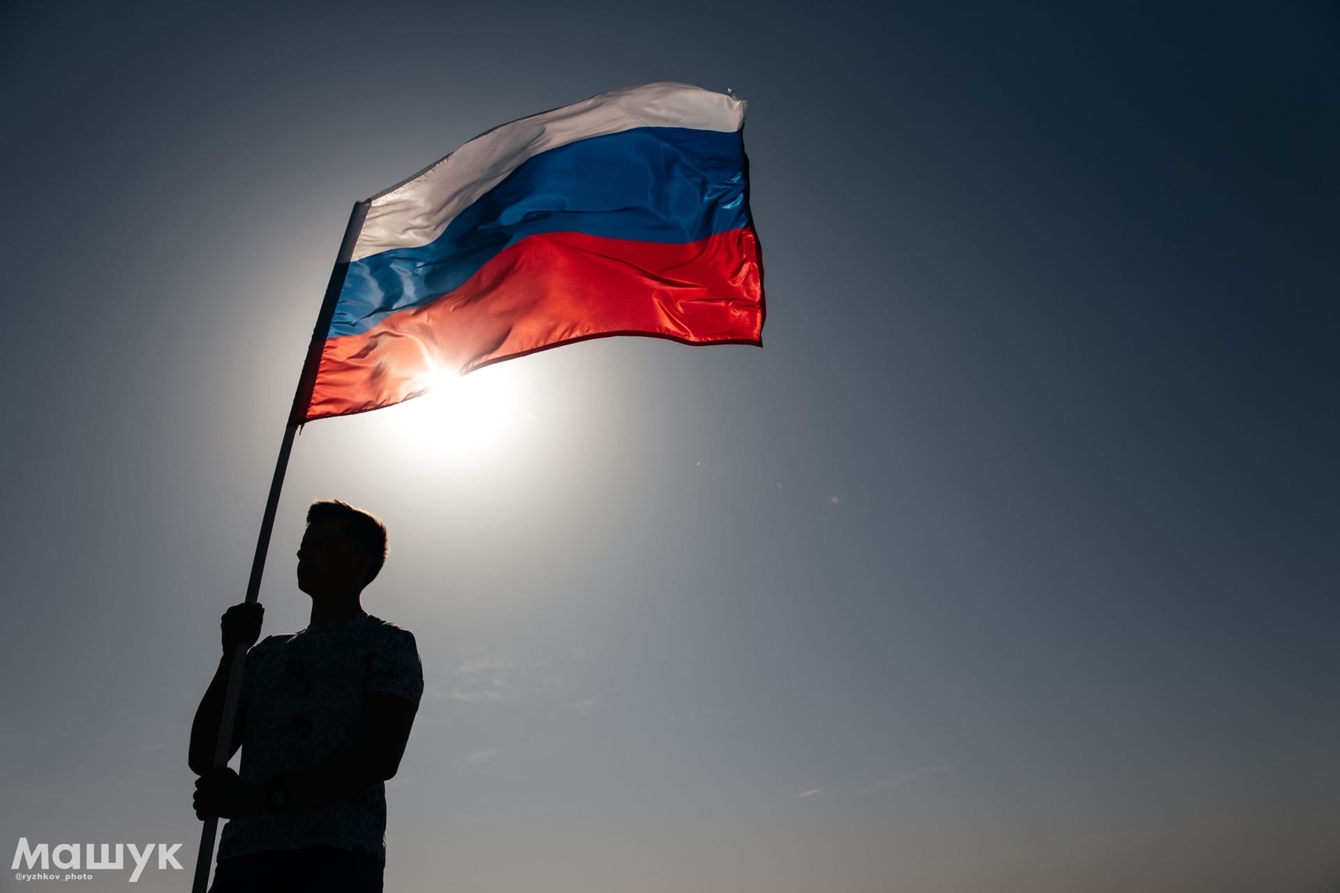День Государственного флага Российской Федерации на Машуке