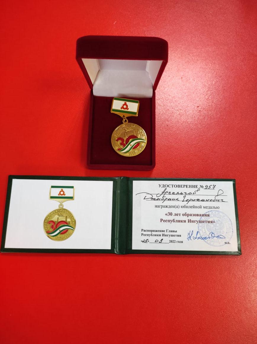 Глава Республики наградил юбилейными медалями наших коллег
