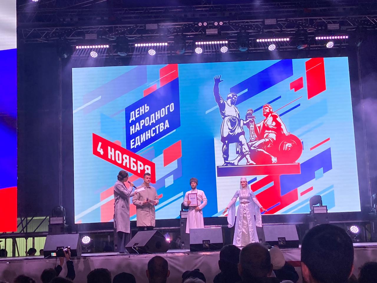 Государственный фольклорный ансамбль песни и танца «Магас» выступил на всероссийском фестивале «Народов много-родина одна»